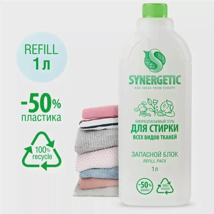 Гель для стирки биоразлагаемый Synergetic, концентрированный, универсальный, refill pack 1 л (art.: 3920bf28da953)