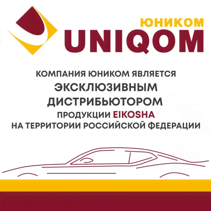 Ароматизатор меловой EIKOSHA SPIRIT REFILL R90-AFTER SHOWER, ПОСЛЕ ДОЖДЯ,арт. A-211-0