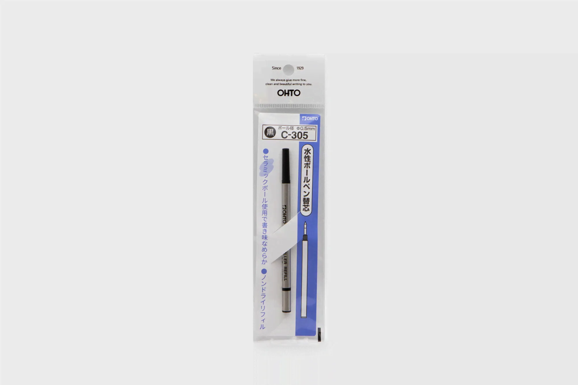 CR01 Ceramic Rollerball Refill [0.5mm]