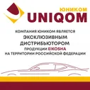 Ароматизатор меловой EIKOSHA SPIRIT REFILL R90-AFTER SHOWER, ПОСЛЕ ДОЖДЯ,арт. A-211