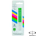 Зеленый шариковый стержень Parker (Паркер) Ball Pen Refill QuinkFlow Green M 2 шт
