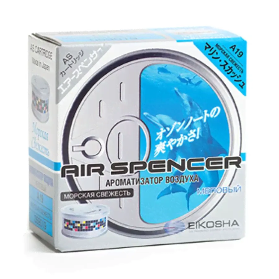 Меловой ароматизатор MARINE SQUASH - SPIRIT REFILL Air Spencer A-19, Eikosha-0