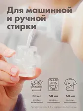 Гель для стирки BioMio Bio-Sensitive Refill для деликатных тканей 1л