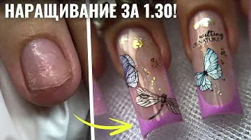 ДЕЛАЙ ТАК! ОЧЕНЬ БЫСТРОЕ НАРАЩИВАНИЕ ногтей на ВЕРХНИЕ ФОРМЫ!